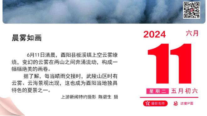 意媒：克罗斯尚未决定未来，尤文保持密切关注